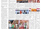 E-Paper 16-March-2022
