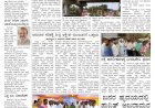 E-Paper 24-March-2022