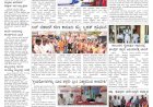 E-Paper 26-March-2022