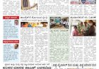 E-Paper 07-June-2022