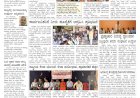 E-Paper 21-December-2022