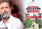 ಸುಪ್ರೀಂ ಕೋರ್ಟ್‌ನಲ್ಲಿ ಇಂದು ರಾಹುಲ್ ಗಾಂಧಿ ಭವಿಷ್ಯ ನಿರ್ಧಾರ - ಕೋರ್ಟ್‌ನತ್ತ ಎಲ್ಲರ ಚಿತ್ತ
