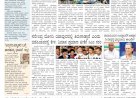 Pratyaksha Nadu E-Paper 23-12-2023