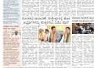 Pratyaksha Nadu E-Paper 10-01-2024