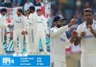 INDvsENG 5th Test Match: ಭಾರತದ ಸ್ಪಿನ್ನರ್‌ಗಳ ಮ್ಯಾಜಿಕ್ - 218 ರನ್‌ಗಳಿಗೆ ಇಂಗ್ಲೆಂಡ್‌ ಆಲೌಟ್‌