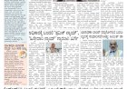 Pratyaksha Nadu E-Paper 17-03-2024