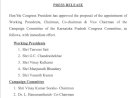 ಕಾಂಗ್ರೆಸ್ ಲೋಕಸಭೆ ಚುನಾವಣೆ ಪ್ರಚಾರ ಸಮಿತಿ ರಚನೆ : ಅಧ್ಯಕ್ಷ, ಸಹ ಅಧ್ಯಕ್ಷ, ಉಪಾಧ್ಯಕ್ಷರ ನೇಮಕ