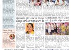 Pratyaksha Nadu E-Paper 24-03-2024