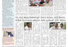 Pratyaksha Nadu E-Paper 28-03-2024