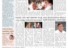 Pratyaksha Nadu E-Paper 29-03-2024