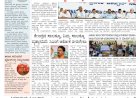 Pratyaksha Nadu E-Paper 06-04-2024