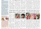 Pratyaksha Nadu E-Paper 20-04-2024
