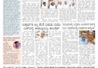 Pratyaksha Nadu E-Paper 26-04-2024