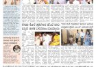 Pratyaksha Nadu E-Paper 27-04-2024