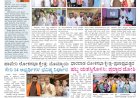 Pratyaksha Nadu E-Paper 08-05-2024