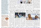 Pratyaksha Nadu E-Paper 10-05-2024