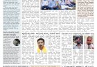 Pratyaksha Nadu E-Paper 21-05-2024