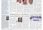 Pratyaksha Nadu E-Paper 28-05-2024