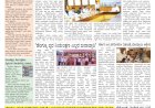 Pratyaksha Nadu E-Paper 19-06-2024