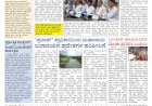Pratyaksha Nadu E-Paper 06-07-2024