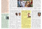 Pratyaksha Nadu E-Paper 07-07-2024
