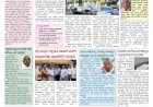 Pratyaksha Nadu E-Paper 10-07-2024