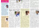 Pratyaksha Nadu E-Paper 23-07-2024