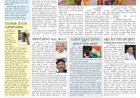 Pratyaksha Nadu E-Paper 31-07-2024