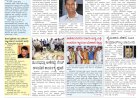 Pratyaksha Nadu E-Paper 15-08-2024