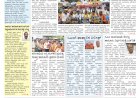 Pratyaksha Nadu E-Paper 20-08-2024