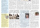 Pratyaksha Nadu E-Paper 30-08-2024