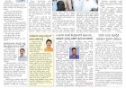 Pratyaksha Nadu E-Paper 14-09-2024