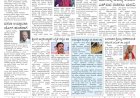 Pratyaksha Nadu E-Paper 21-09-2024