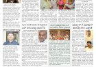 Pratyaksha Nadu E-Paper 04-10-2024