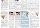 Pratyaksha Nadu E-Paper 05-10-2024