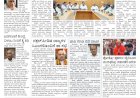 Pratyaksha Nadu E-Paper 08-10-2024