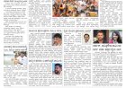 Pratyaksha Nadu E-Paper 15-10-2024