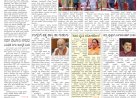 Pratyaksha Nadu E-Paper 22-10-2024