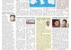 Pratyaksha Nadu E-Paper 23-10-2024