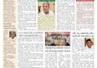 Pratyaksha Nadu E-Paper 30-11-2024
