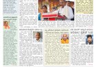 Pratyaksha Nadu E-Paper 08-11-2024