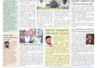 Pratyaksha Nadu E-Paper 16-11-2024