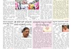 Pratyaksha Nadu E-Paper 19-11-2024