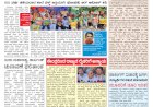 Pratyaksha Nadu E-Paper 23-11-2024