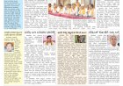 Pratyaksha Nadu E-Paper 01-12-2024