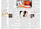 Pratyaksha Nadu E-Paper 12-12-2024