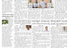 Pratyaksha Nadu E-Paper 31-12-2024