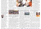 Pratyaksha Nadu E-Paper 15-01-2025