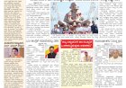 Pratyaksha Nadu E-Paper 22-01-2025