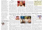 Pratyaksha Nadu E-Paper 01-02-2025